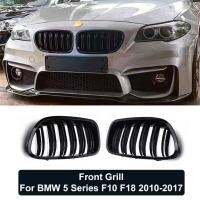 รถกลอสสีดำไตย่างแผ่นคู่แข่งย่างสำหรับ BMW 5 Series F10 F11 F18 520d 530d 2010-2017ส่วนทดแทน