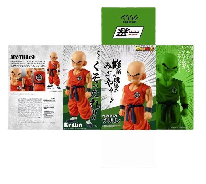 โมเดลดราก้อนบอล-z-angry-kuririn-1ชิ้นของเล่นพร้อมกล่องสำหรับเด็กผู้ชายรุ่น-pvc-ของขวัญวันเกิด18ซม