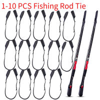 1-10 PCS เบ็ดตกปลา Tie ผู้ถือสายคล้องยืดหยุ่นล่อตกปลา Rod-Guard ผู้ถือเข็มขัดสายรัดห่อ GUARD Protector ปลาอุปกรณ์เสริม-Fenpier