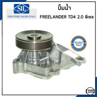 LAND ROVER ปั้มน้ำ แลนด์ โรเวอร์ FREELANDER TD4 เครื่อง 2.0 ดีเซล / PEB102440 , PEB102440L , PEB102470 / ฟรีแลนเดอร์ / ปั๊มน้ำ ปั๊มน้ำรถยนต์ / Water Pump / Made in ITALY / Saleri SIL