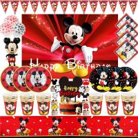 MA1MBB Mickey Mouse Disposable Tableware Birthday Party Supplies Baby Shower Balloon Cup Plate Gift Bag Kid DIY Decoration