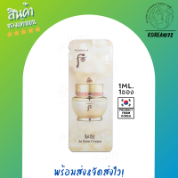 ครีมบำรุงผิวหน้า The History Of Whoo Ja Yoon Cream 1ml. เพิ่มความชุ่มชื้น แก้ปัญหา ฝ้ากระ จุดด่างดำ เนื้อบางเบา ซึมซาบเร็ว ช่วยลดเลือนริ้วรอย ร้าน Korea72