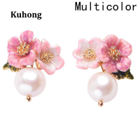 Kuhong ผู้หญิงแฟชั่นคลาสสิกทาสีดอกไม้เคลือบเครื่องรางมุกต่างหูเม็ดกลม - INTL