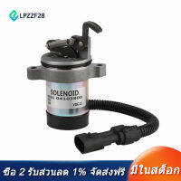 [COD][จัดส่งฟรี]for Deutz Fuel Shut Off Solenoid 04103812 04103808 F3L F3M F4L F4M 1011 2011