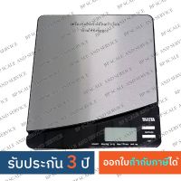 ถูกที่สุด!!! เครื่องชั่งน้ำหนักดิจิตอล 5 กิโลกรัม ยี่ห้อ TANITA รุ่น KD-811 (ประกันศูนย์ 3 ปี)