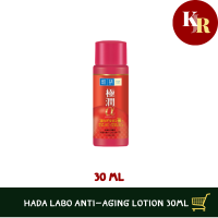 Hada Labo Anti-Aging Lotion 30ml โลชั่นสูตรใหม่ล่าสุดจากญี่ปุ่น จากฮาดะ ลาโบะ ช่วยลดเลือนริ้วรอย และความหย่อนคล้อยโดยเฉพาะ ให้ผิวกระชับแลดูอ่อนเยาว์ พร้อมเติมความชุ่มชื้นให้ผิวอิ่มน้ำ