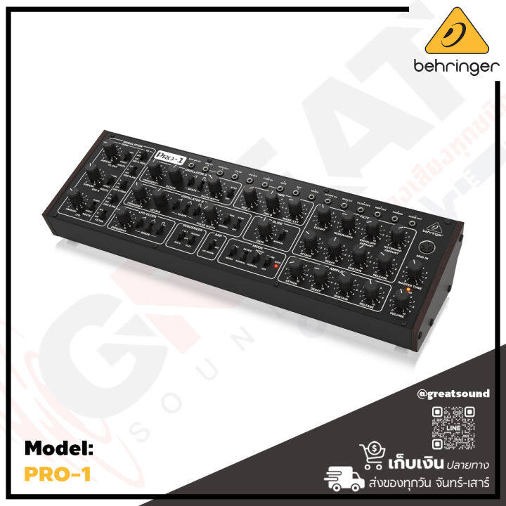 behringer-pro-1-ซินธิไซเซอร์-analog-synthesizer-with-37-full-size-keys-dual-vcos-รับประกันบูเซ่-1-ปี