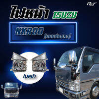 ไฟหน้า ISUZU NKR00 (แบบฮ่องกง)