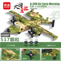 ProudNada Toys ตัวต่อ เลโก้ เครื่องบิน เครื่องบินเตือนภัย ทหาร MINGDI A-50U AIR EARLY WARNING 517 PCS K0287