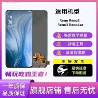 เหมาะสำหรับชุดประกอบหน้าจอ Reno2z Oporeno Renoz ชุดประกอบจอแสดงหน้าจอ LCD ภายในและภายนอกหน้าจอ