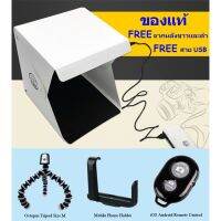 BEST SELLER!!! Light Room ชุดสตูดิโอถ่ายภาพขนาดเล็ก Mini LED Studio + Octopus Tripod + Phone Holder + Wireless Shutter ##Camera Action Cam Accessories