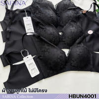 SABINA BRALESS เสื้อชั้นใน Invisible Wire (ไม่มีโครง) ฟองน้ำไม่ดันทรง รหัส HBUN4001BK สีดำ