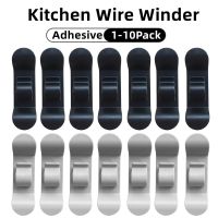 1-10Pcs Cord Wrapper Cable Wire Cord Organizer Air Fryer Coffee Machine Kitchen Appliances Wrap Adhesive Cable Protector Winder