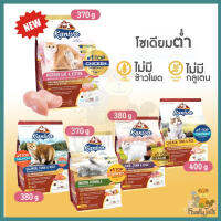 (370-400 g.) Kaniva (คานิว่า) อาหารแมวพรีเมี่ยม โซเดียมต่ำ โปรตีนสูง บำรุง ขนสวย เงางาม สุขภาพดี