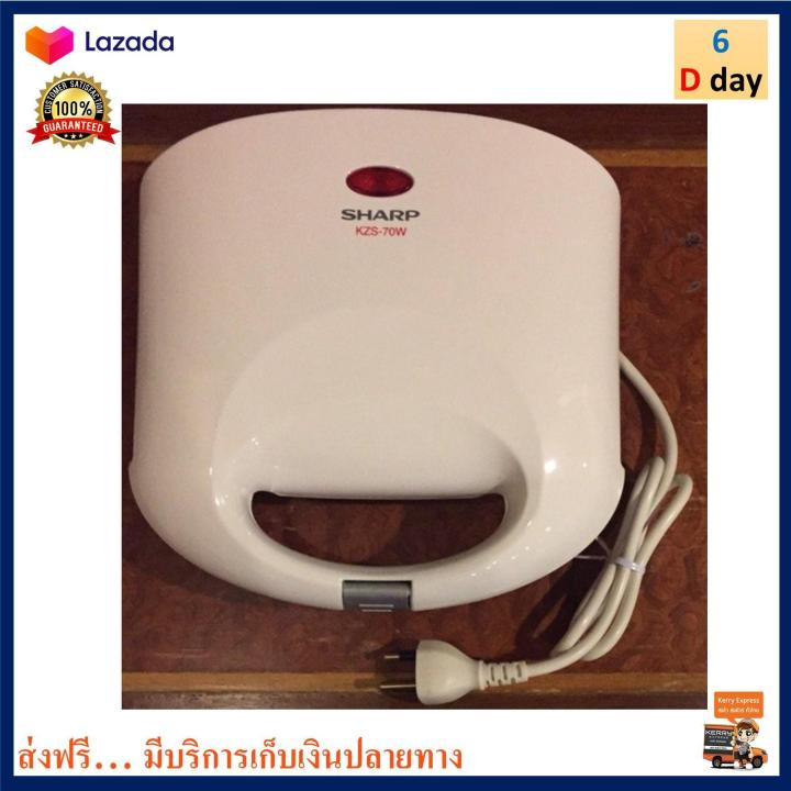 เครื่องทำแซนด์วิชไฟฟ้า-sharp-ชาร์ป-รุ่น-kzs-70w-กำลังไฟ-700-วัตต์-สีขาว-เครื่องทำแซนวิช-2-ช่อง-เครื่องอบแซนวิช-ที่ทำแซนวิช-เครื่องใช้ไฟฟ้า