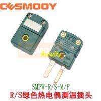 100 R/S SMPW-R/S-MF ชัน??