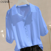 (M-4XL)CARINE เสื้อเชิร์ตขนาดใหญ่เสื้อเบลาส์ทรงหลวมแขน3/4สีทึบสำหรับผู้หญิงสไตล์ลำลองเสื้อผู้หญิง