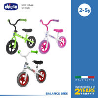 [คูปองลดเพิ่ม] Chicco Balance Bike จักรยานทรงตัว จักรยานเด็ก (บาลานซ์ ไบค์) เหมาะสำหรับเด็ก 2-5 ขวบ