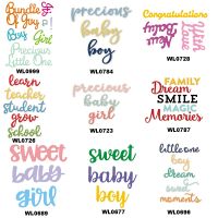 2022 Arrival Metal New Sweet Baby Phrase Word Letter Cutting Dies for Scrapbooking Greeting Card Making Stencils Paper Craft