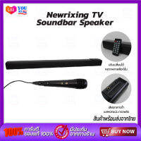 Newrixing TV Soundbar Speaker Microphone ลำโพง พร้อมไมโครโฟน ลำโพงสี่ตัวและไดอะแฟรมคู่เพื่อสร้างระบบหน่วยเสียง 6 ชุดลำโพงสี่ตัว