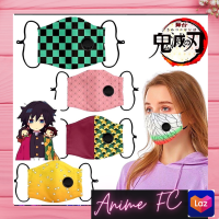 ?พร้อมส่งในไทย?ผ้าปิดจมูก รุ่นมีวาล์ว หายใจสะดวกวกรีนลาย Kimetsu no Yaiba ดาบพิฆาตอสูร ขนาดแมสใส่ได้ทั้งเด็กผู้ใหญ่