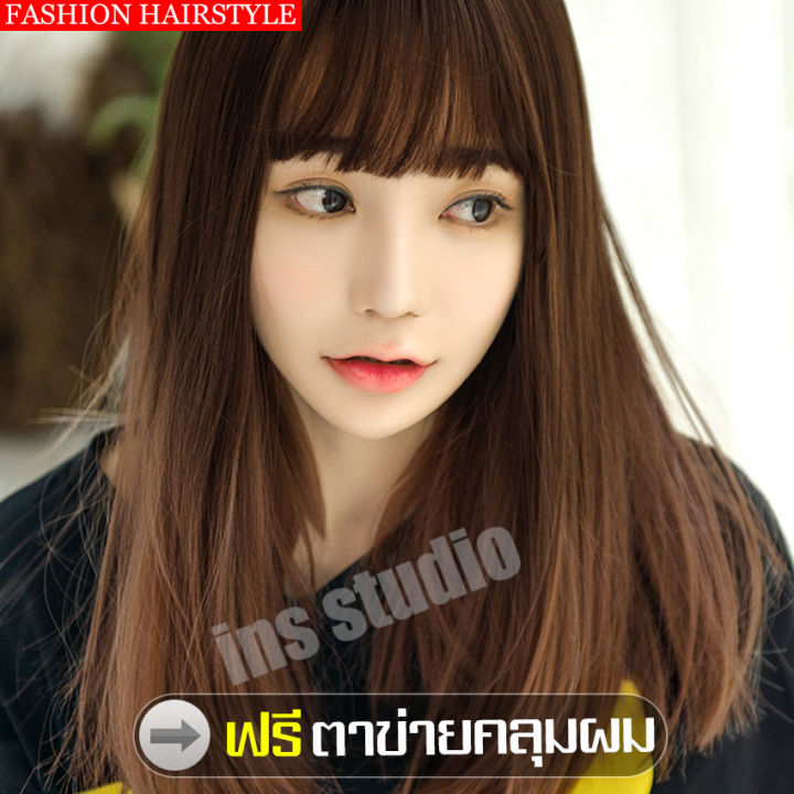 วิกผม-หน้าม้า-ปลายงุ้ม-air-fringe-วิกผมยาวช่วงอก-วิกผมยาว