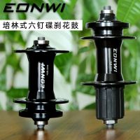 EONWI mountain bike hub disc brake card type Palin quick release hub bearing 3236 hole 8 9 10 speed