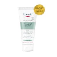 Eucerin ยูเซอริน โปร แอคเน่ โซลูชั่น ซอฟท์ คลีนซิ่ง โฟม 50 กรัม