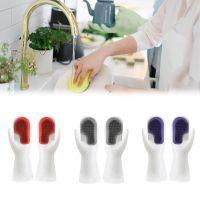 【CW】 Multifunctional Dishwashing Gloves Dish Scrubbing With Bristles Silicone Reusable Non-Slip Resistant Kitche