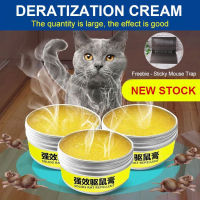 YAZE 【Free sticky mouse board】powerful Non-toxic Rat Rep-ellent for Home Mouse Rep-eller Rat Repe-llent Cream Deratiza-tion cream 120Ml