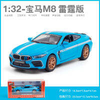 New+ กล่องเปิดหน้าต่าง 1 กว่า 32 เจี้ยนหยวน DC32331 BMW M8 ของเล่นรุ่นรถสปอร์ตอัลลอยด์รุ่น Thunder เปิดประตูด้วยเสียงและแสง