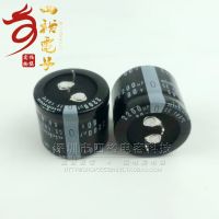 Electrolytic capacitor 80V2200UF 30X25 2200UF 80V 30x25 JPN Original Best Quality