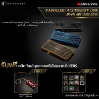 การ์ดหม้อน้ำสแตนเลส (หนา 1.2 mm) ชุบผิวไทเทเนียม - K0335 (Promotion) - LZ01