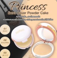 Princess Extra Cover Powder Cake แป้ง อารอน ปริ้นเซส เอ็กตร้าคอฟเวอร์ #Refill