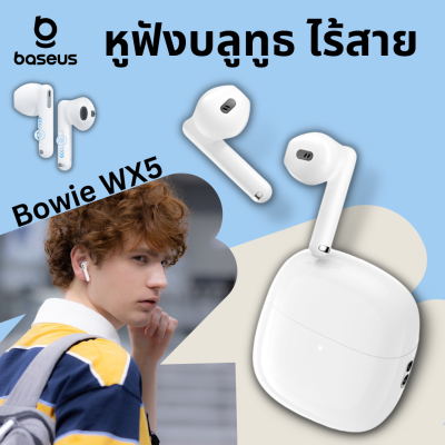 Baseus  Bowie WX5 ชุดหูฟังบลูทูธ ไร้สาย ตัดเสียงรบกวน  ควบคุมสัมผัสอัจฉริยะ กันน้ํา ใช้งานได้นาน บลูทูธ5.3