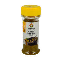 Hawaij Spice Maimons 100 gr Kosher - ไมม่อนส์ ฮาวาจ เครื่องเทศสำหรับซุป บรรจุ 100 กรัม