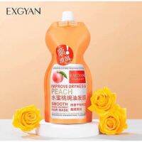 ? Exgyan Improve Dryness Peach 500ml ทรีทเม้นต์หมักผมกลิ่นพีช [มาใหม่ สั่งก่อนค่อยจ่ายทีหลัง พร้อมส่ง]