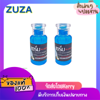 {2ขวด} เซรั่มโดสกวาวเครือขาวสารสกัดเข้มข้น โดสเร่งนมโตเซรั่มพิมพ์พา ของแท้ 100%