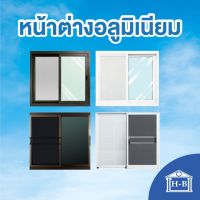 ( Pro+++ ) สุดคุ้ม []Home Best หน้าต่าง พร้อมส่งทุกสีค่าส่งถูก หน้าต่าง บานเลื่อน 100x100 อลูมิเนียม มีตัวล็อคแน่น หน้าต่างอลูมิเนียม ราคาคุ้มค่า อุปกรณ์ สาย ไฟ ข้อ ต่อ สาย ไฟ อุปกรณ์ ต่อ สาย ไฟ ตัว จั๊ ม สาย ไฟ