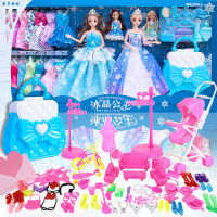 2023 Tongle ตุ๊กตาบาร์บี้ชุดตุ๊กตาแต่งตัว Frozen Princess Aisha ของเล่นวันเด็กสำหรับเด็กผู้หญิงของขวัญวันเกิด