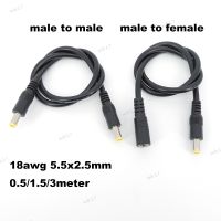 0.5/3/1.5m DC male to male female power supply connector Extension Cable 18awg wire Adapter 19v 24v for strip camera 5.5X2.5mm 17TH