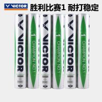 ของแท้ครับ VICTOR ชนะการแข่งขันแบดมินตันกับวิคเตอร์ 1 ไม่เสถียร การฝึกอบรม 12 แบดมินตันขนเป็ดเท่านั้น