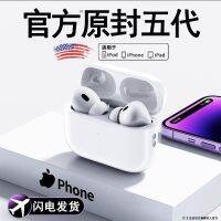 The new fifth-generation wireless Bluetooth headset true fifth-generation noise-canceling in-ear high-quality sound quality Apple Android universal high-value