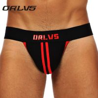 ORLVS Mens Panties Men Open Backless Crotch G-strings Sexy Sexy Underwear Jockstrap Briefs Slip Homme Underpants Underwear