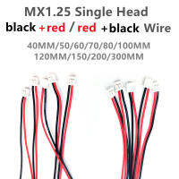 20 ชิ้น/ล็อต JST 28AWG MX1.25 สายเชื่อมต่อ 2PIN สีแดงสีดำ/สีดำสีแดงสายไฟอิเล็กทรอนิกส์ Single End 40 มม. ~ 300 มม. 1.25 มม.-GGHJY STORE