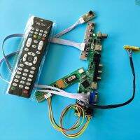 for LTN154P3-L02 1 lamps 15.4" AV VGA Resolution Mother Board 30pin Module TV Controller Board Digital Signal 1680X1050 Artificial Flowers  Plants