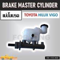 แม่ปั๊มเบรค  TOYOTA HILUX VIGO KUN26, FORTUNER 2WD, 4WD 2004-2011 13/16" #47201-0K020 BRAKE MASTER CYLINDER