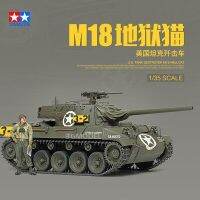 Tamiya ชุดโมเดลรถถัง HELLCAT แบบคงที่35376 1/35เรา M18 Hoy DIY