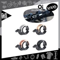 กระดิ่งจักรยาน knog รุ่น Oi Clic