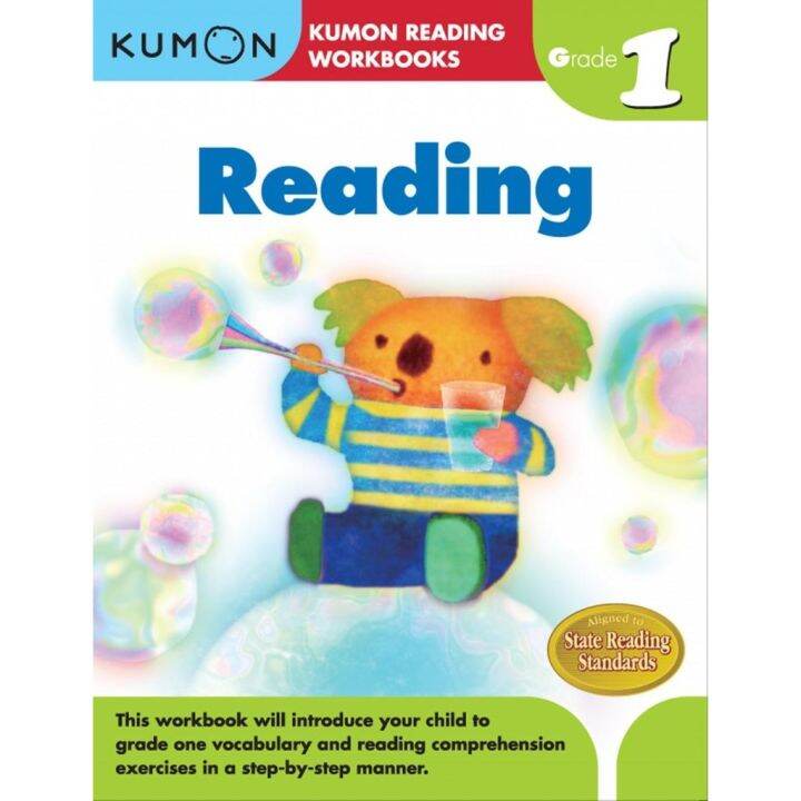 KUMON READING WORKBOOK Grade 1 Lazada PH